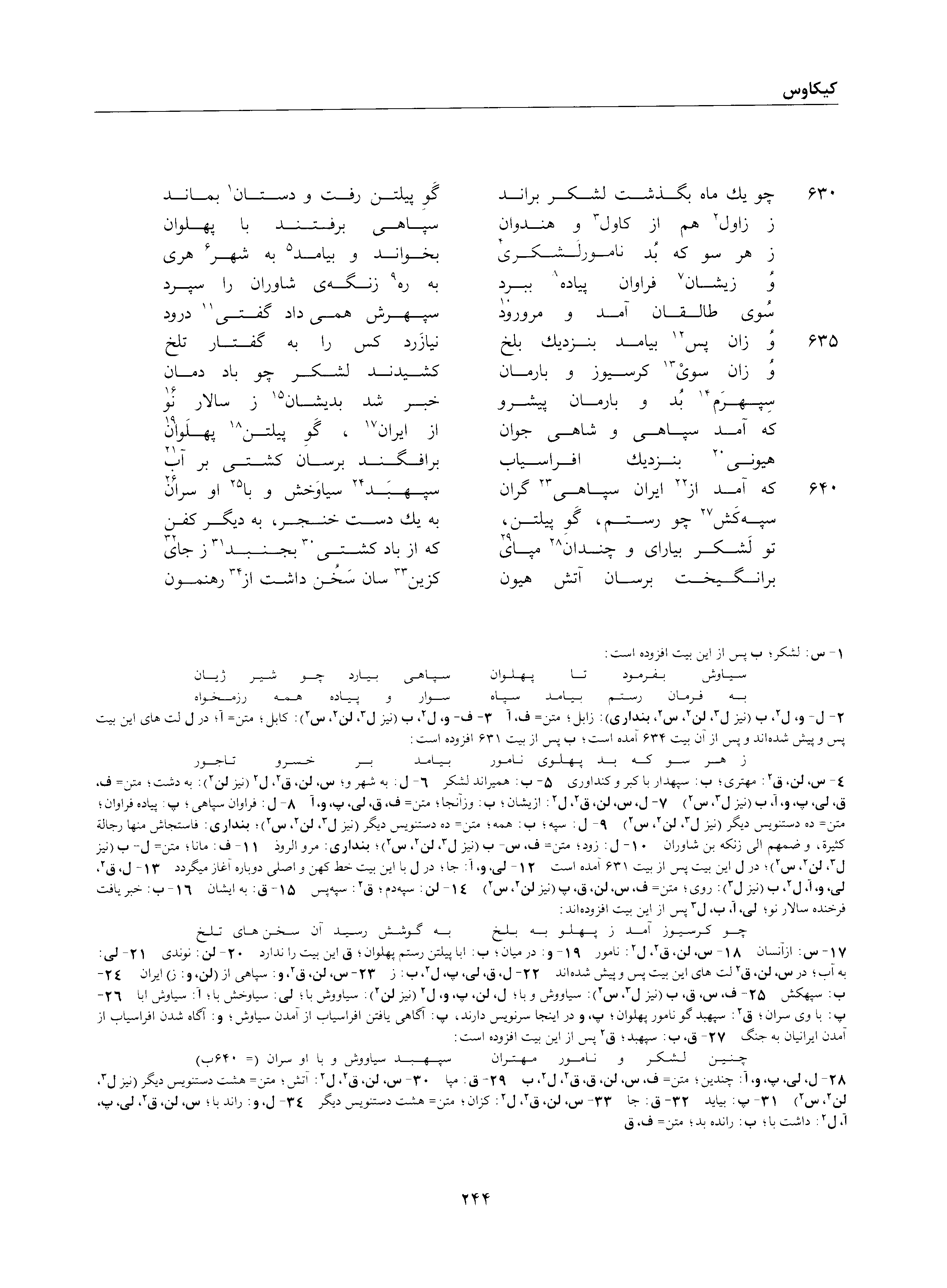 vol. 2, p. 244